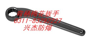 供应弯柄梅花扳手